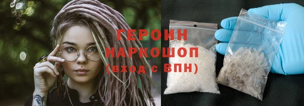 MDMA Premium VHQ Абинск